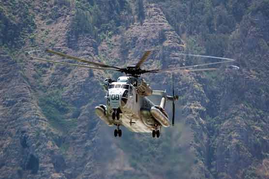 U.S. Helicopters