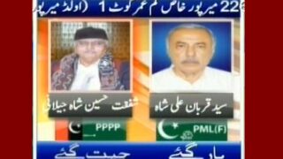 22 Mirpur Khas Kam Umer Kot 1