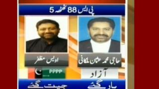 5 PS-88 Thatta