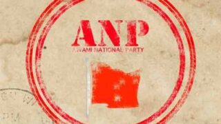 ANP Candidate