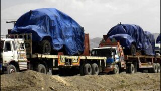 Afghanistan