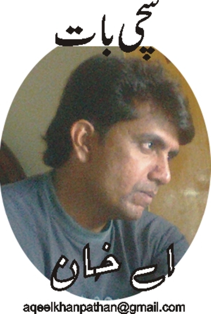 Aqeel Khan