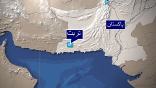 Balochistan Turbat