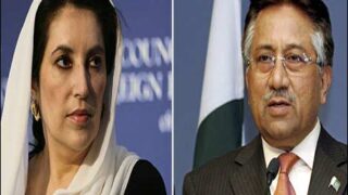 Benazir Murder Case