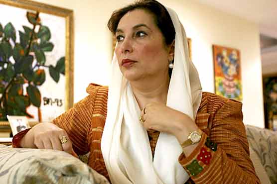 Benazir Murder Case