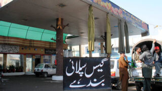 CNG Station