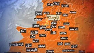 Charsadda
