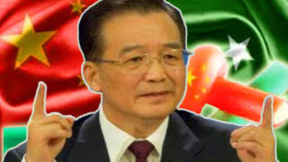 Prime-Minister