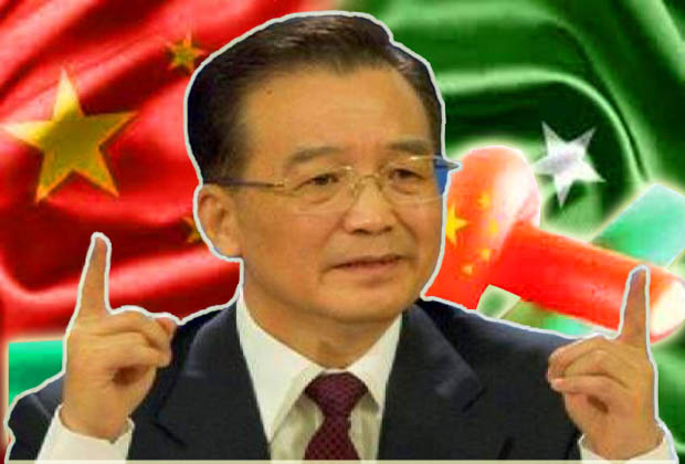 Prime-Minister