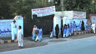 Educational Institutions