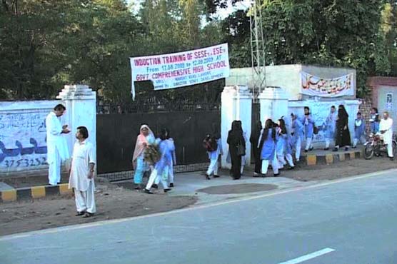 Educational Institutions