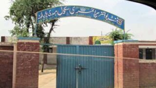 Educational institutions