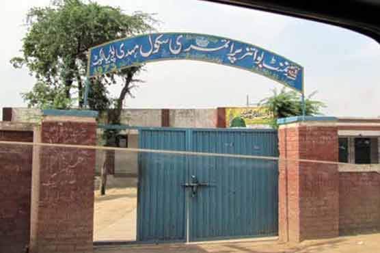 Educational institutions