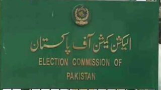 Election Commission