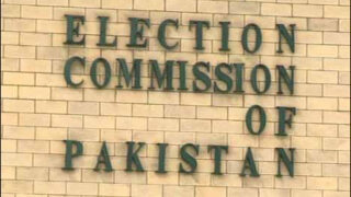 Election Commission