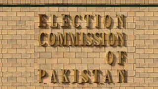 Election Commission