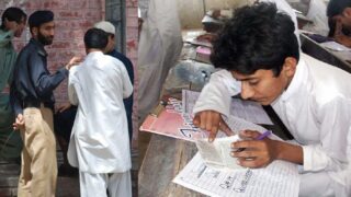 Examination Of Sindh