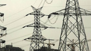 Former Chairman WAPDA