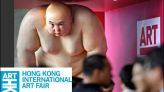 Hong Kong Aser Hazer