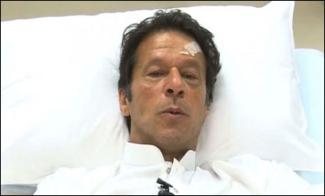 عمران خان ھسپتال سے ڈسچارج کردئیے گئے