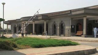 Islamabad High Court
