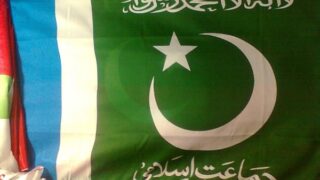 Jamaat E Islami