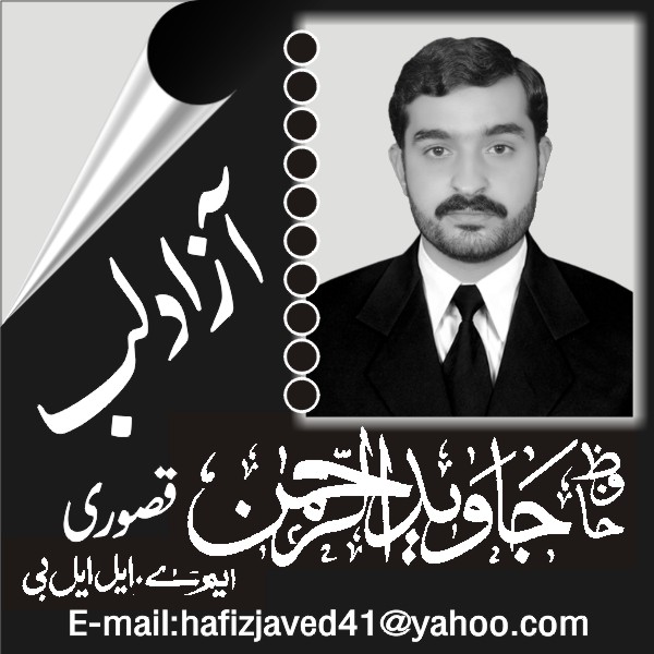 یوم تکبیر اور ڈاکٹر عبدالقدیر خاں