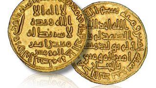 Kalma Tayyaba Coin