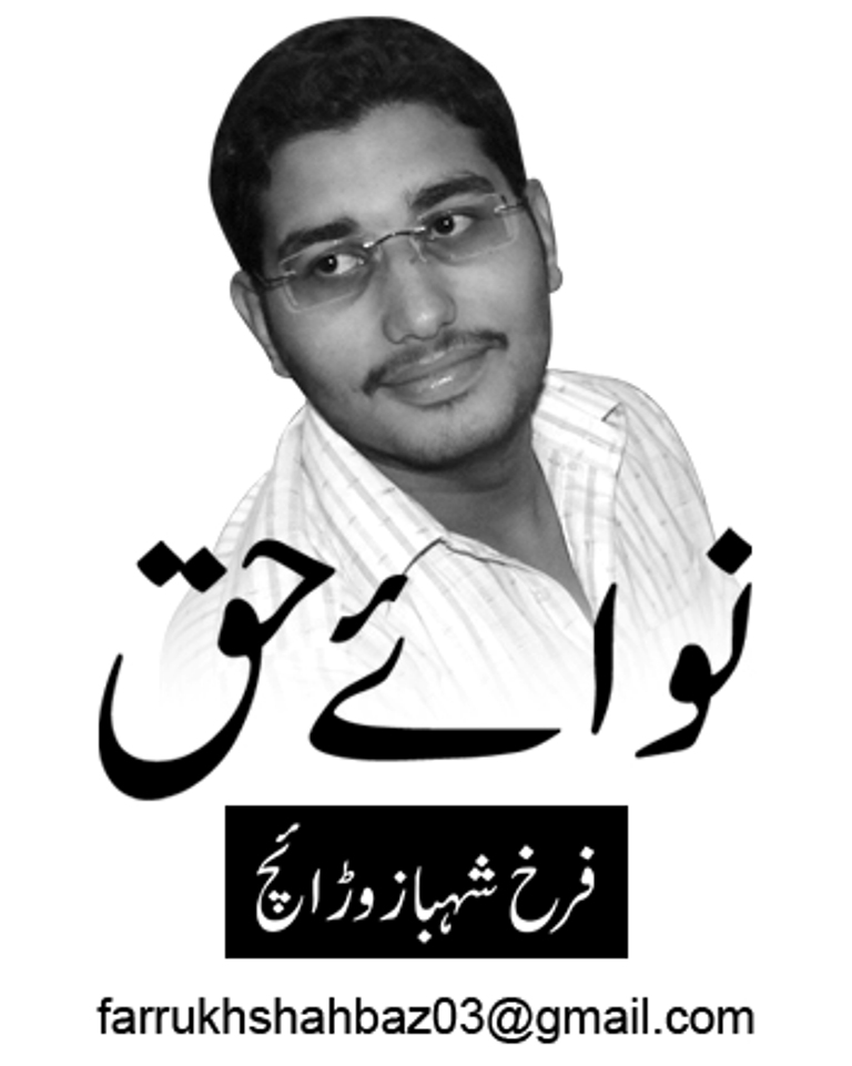 ڈھنڈورا امن کی آشا کا۔۔۔!