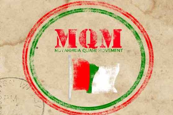 حکومت میں شمولیت یا اپوزیشن میں بیٹھنے کا فیصلہ نہیں کیا: متحدہ