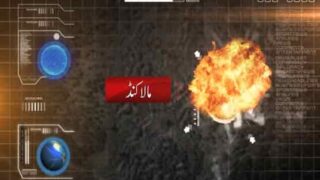 Malakand Agency