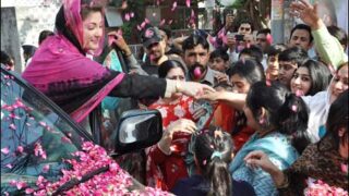 Maryam Nawaz