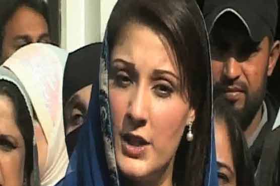Maryam Nawaz