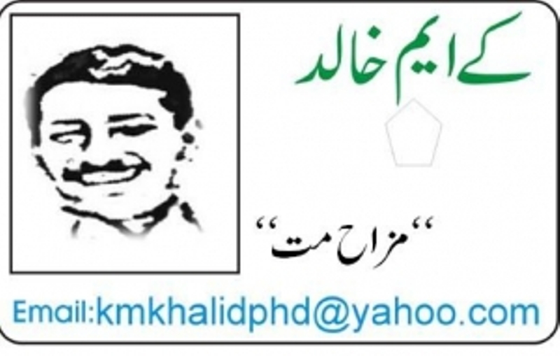 پاکستان بدلے گا۔۔۔۔؟
