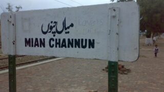Mian Channu