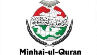 Minhaj-Ul-Quran