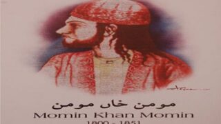 Momin Khan Momin