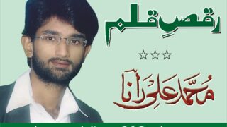 Muhmmad Ali Rana