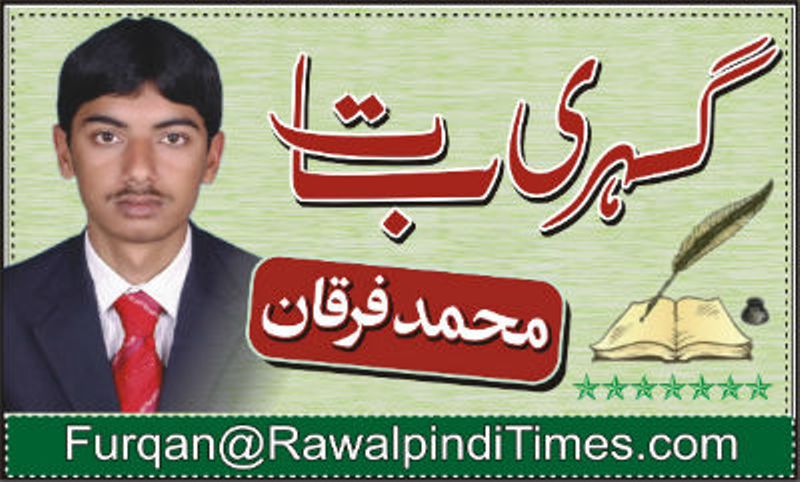 سیاسی برج اور دھاندلی