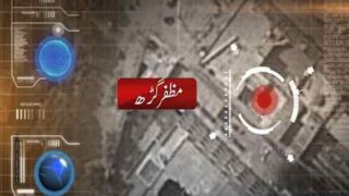 Muzaffargarh