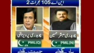 NA-105 Gujrat 2