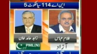 NA-114 Sialkot 5
