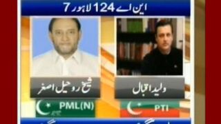 NA-124 Lahore 7