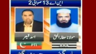 NA-13 Swabi 2