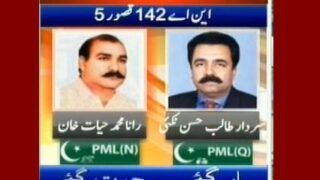 NA-142 Kasur 5