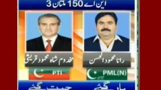 NA-150 Multan 3