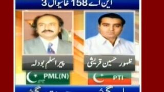 NA-158 Khanewal 3