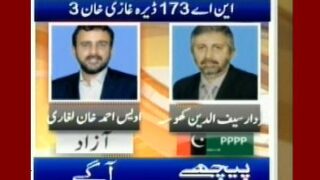 NA-173 Dera Ghazi Khan 3