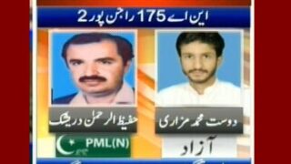NA-175 Rajanpur 2