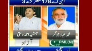 NA-178 Muzaffargarh 3